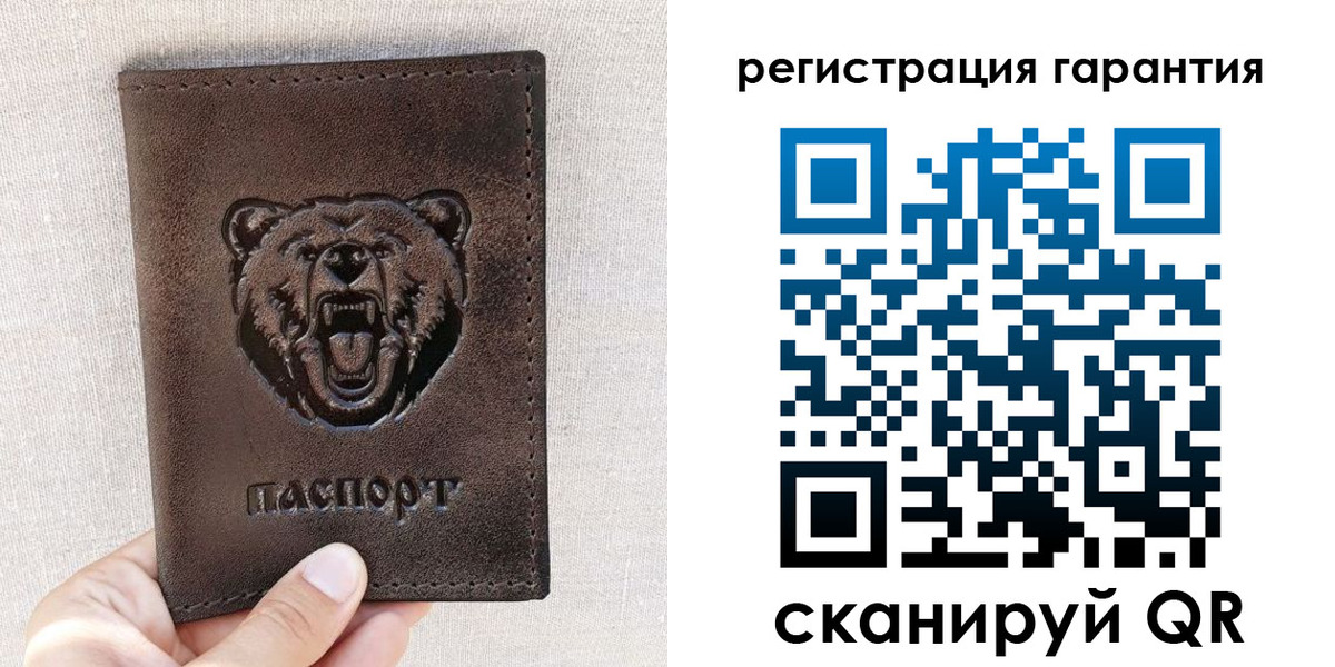 прописка регистрация в Пикалёво