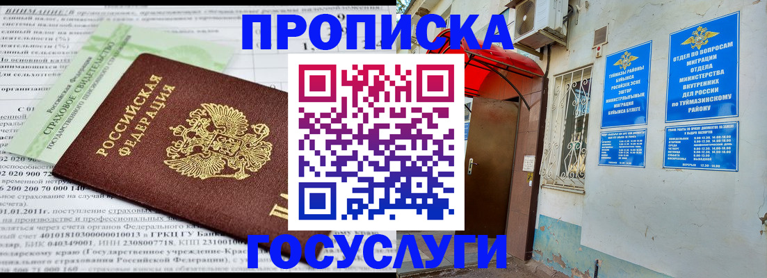 пропишу в квартире в Пикалёво