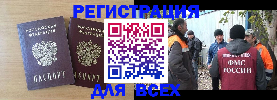 прописка гарантия в Пикалёво