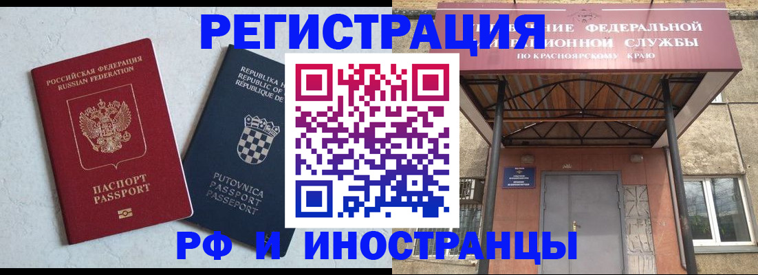 прописка поиск в Пикалёво